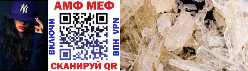 Amphetamine Premium  как найти закладки  Сосенский 