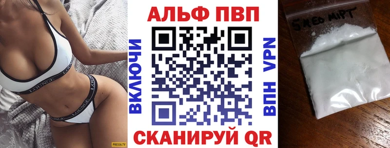 A PVP VHQ Сосенский