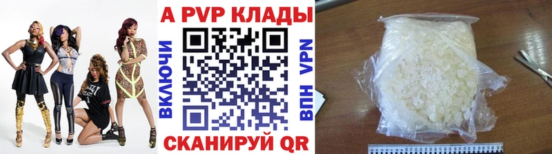 Alfa_PVP СК КРИС  магазин продажи   Сосенский 