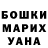 Гашиш гарик Daniel Cockerton