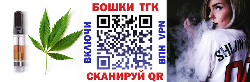где можно купить наркотик  Сосенский  Cannafood конопля 