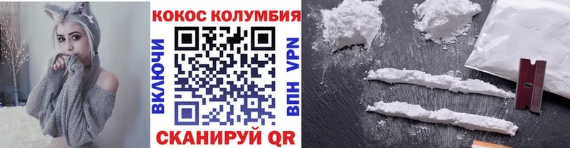 COCAIN 97% цены Сосенский