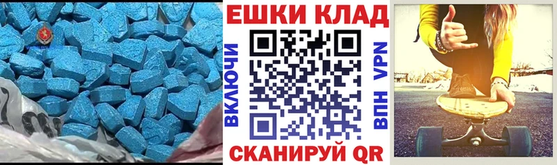 ЭКСТАЗИ Дубай  наркошоп  ссылка на мегу ONION  Сосенский 