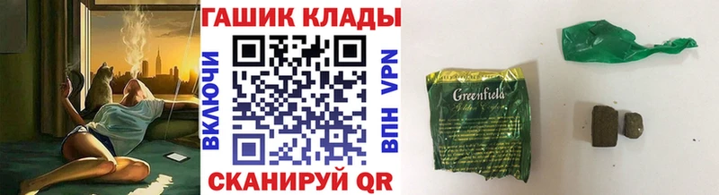хочу   Сосенский  ГАШИШ индика сатива 