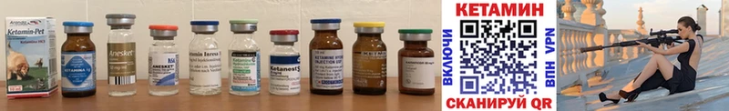 дарнет шоп  Сосенский  КЕТАМИН ketamine 