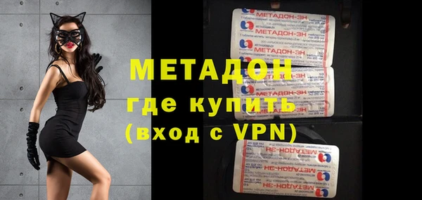 мефедрон мука Медногорск