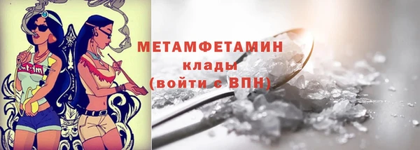 мефедрон мука Медногорск