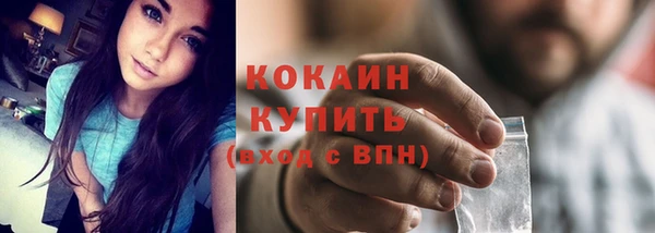 мефедрон мука Медногорск