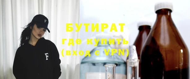 мефедрон мука Медногорск