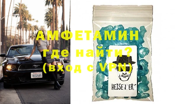 мефедрон мука Медногорск