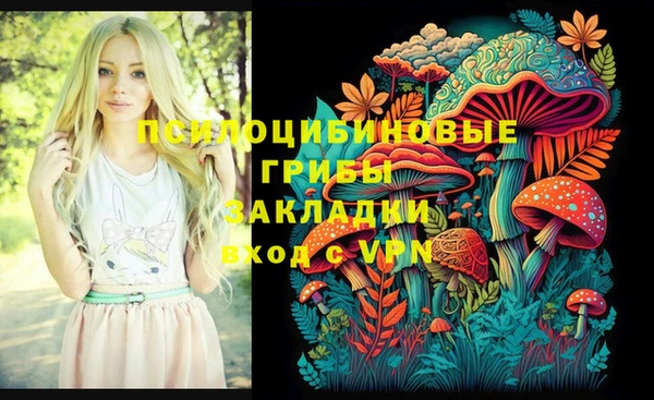 мефедрон мука Медногорск