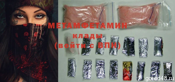 мефедрон мука Медногорск