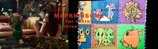 мефедрон мука Медногорск