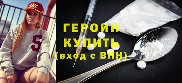мефедрон мука Медногорск