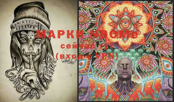 мефедрон мука Медногорск