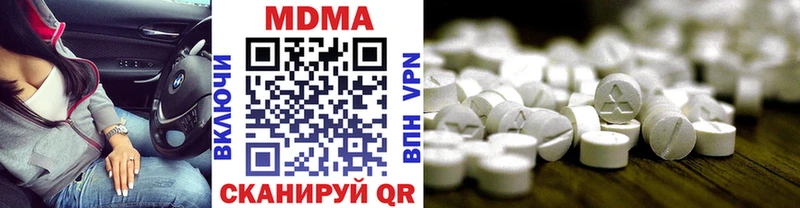 blacksprut вход  Сосенский  МДМА молли 