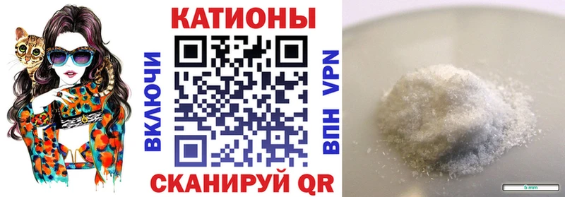 купить закладку Сосенский Мефедрон VHQ