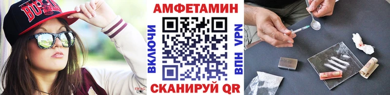 Первитин Methamphetamine  купить  цена  гидра маркетплейс  Сосенский 